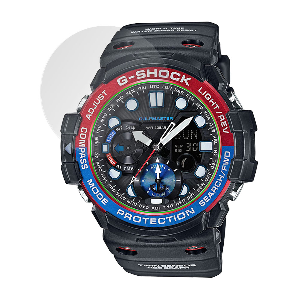 CASIO G-SHOCK GN-1000 シリーズ 液晶保護シート