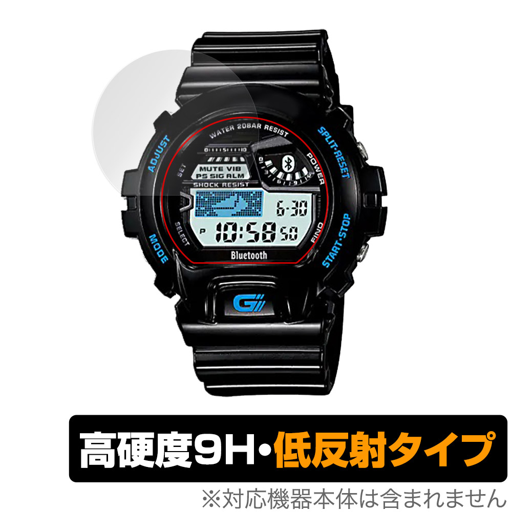 保護フィルム OverLay 9H Plus for CASIO G-SHOCK GB-6900 シリーズ