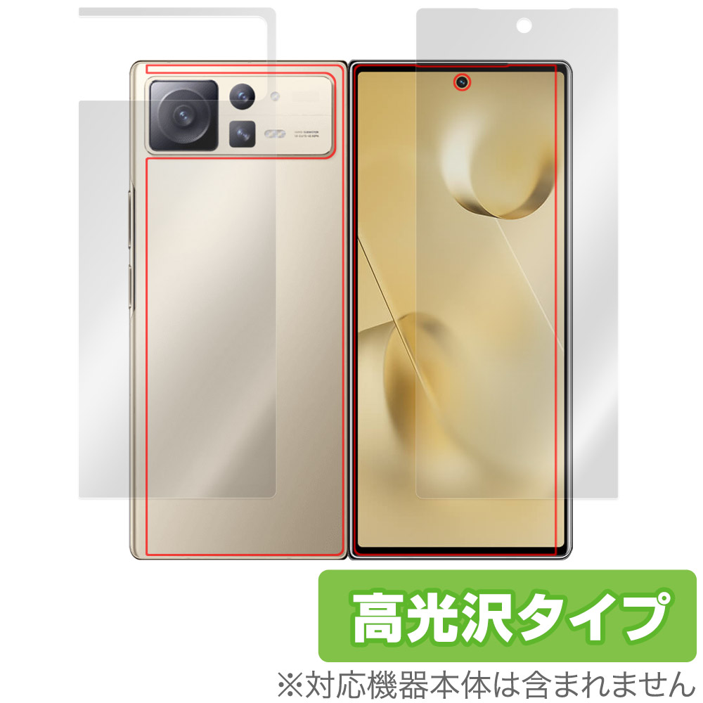 保護フィルム OverLay Brilliant for Xiaomi Mi Mix Fold 2 背面ディスプレイ・背面保護シート(左右セット)
