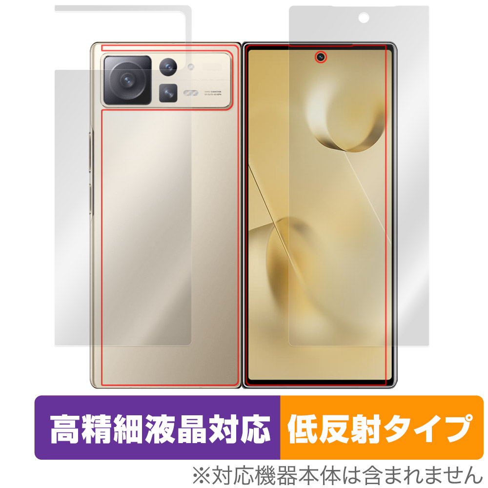 保護フィルム OverLay Plus Lite for Xiaomi Mi Mix Fold 2 背面ディスプレイ・背面保護シート(左右セット)