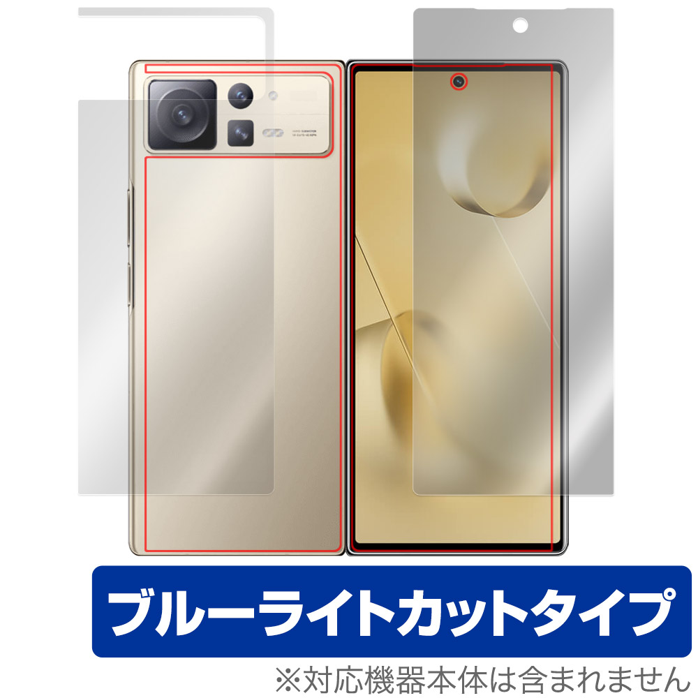 保護フィルム OverLay Eye Protector for Xiaomi Mi Mix Fold 2 背面ディスプレイ・背面(Brilliant)保護シート(左右セット)