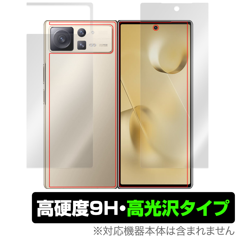 保護フィルム OverLay 9H Brilliant for Xiaomi Mi Mix Fold 2 背面ディスプレイ・背面保護シート(左右セット)
