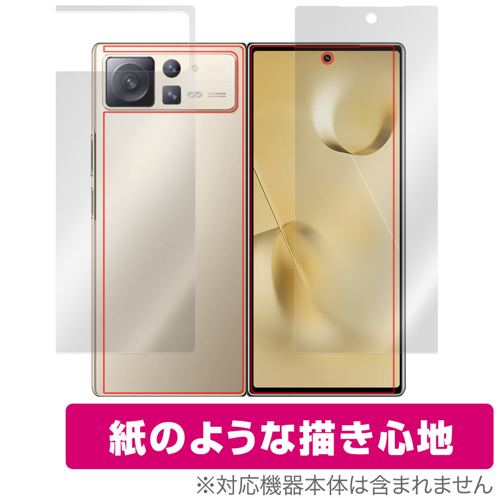 保護フィルム OverLay Paper for Xiaomi Mi Mix Fold 2 背面ディスプレイ・背面保護シート(左右セット)