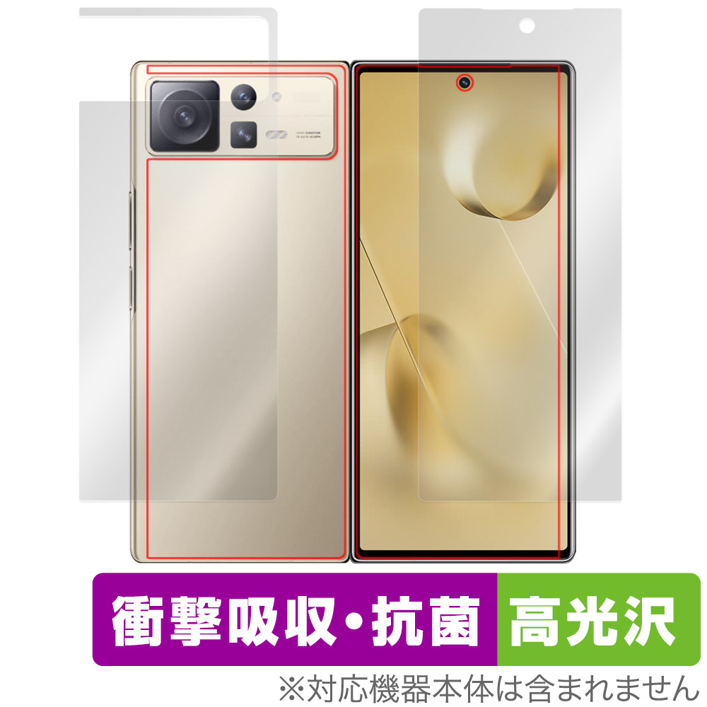 保護フィルム OverLay Absorber 高光沢 for Xiaomi Mi Mix Fold 2 背面ディスプレイ・背面保護シート(左右セット)