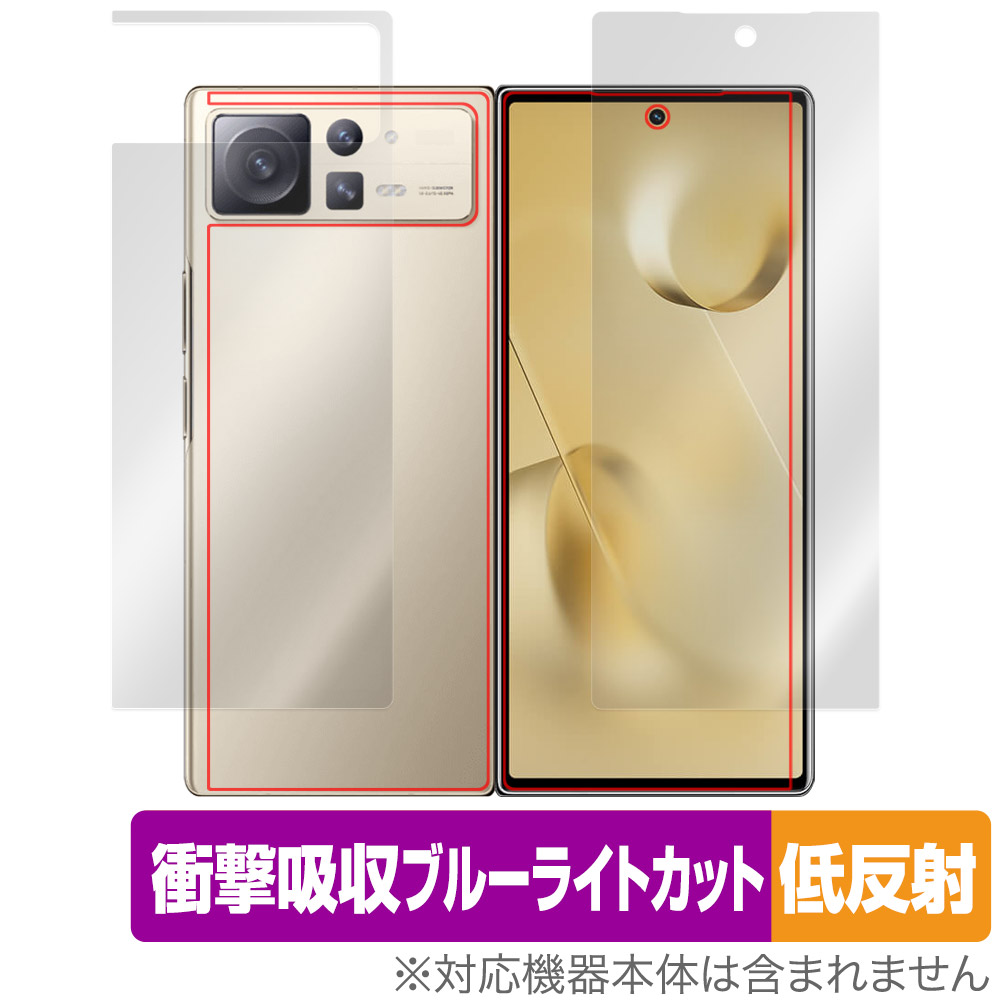 保護フィルム OverLay Absorber 低反射 for Xiaomi Mi Mix Fold 2 背面ディスプレイ・背面保護シート(左右セット)