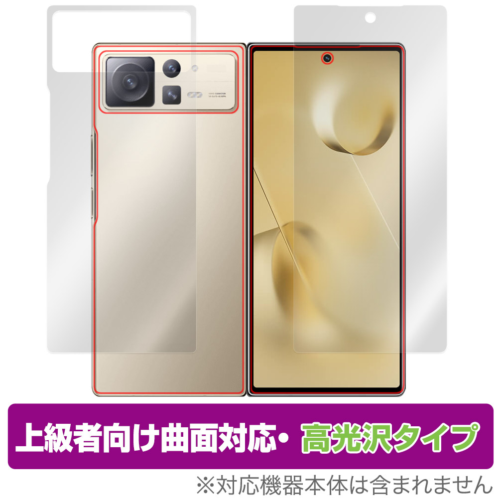 保護フィルム OverLay FLEX 高光沢 for Xiaomi Mi Mix Fold 2 背面ディスプレイ・背面保護シート(左右セット)