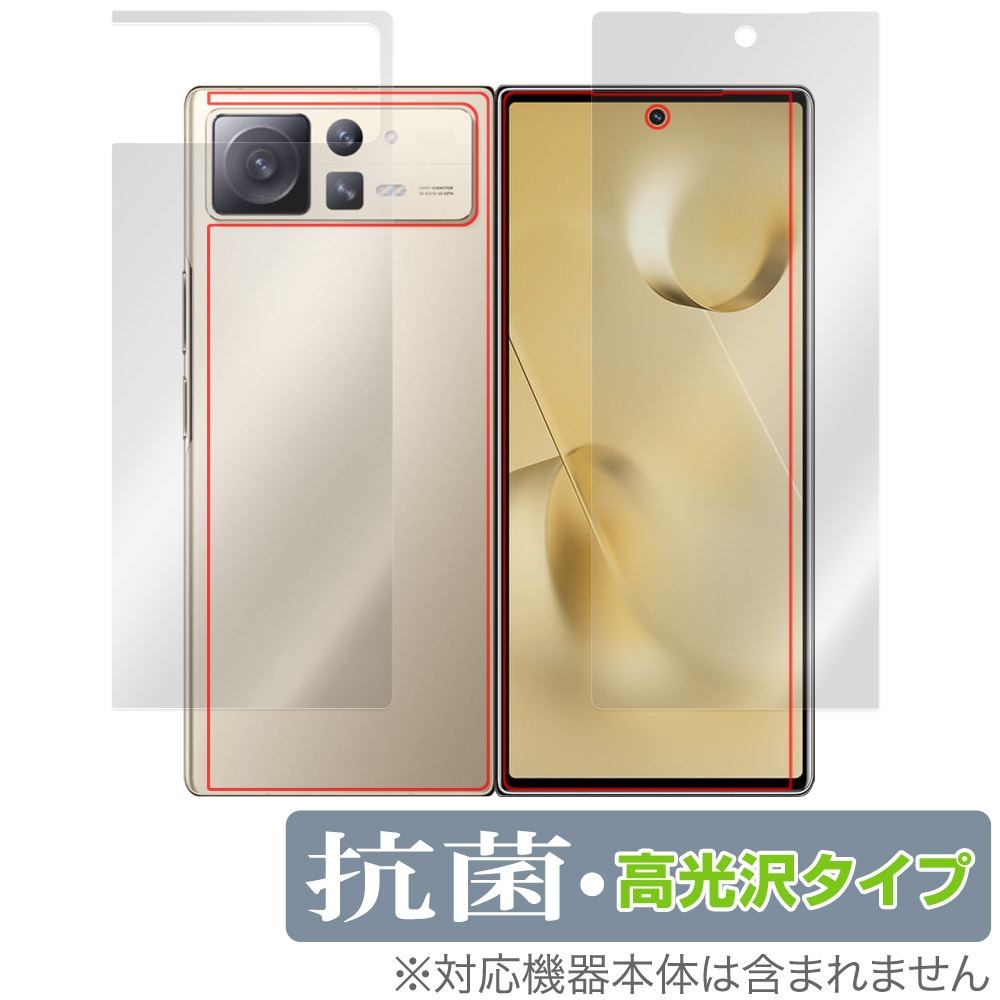 保護フィルム OverLay 抗菌 Brilliant for Xiaomi Mi Mix Fold 2 背面ディスプレイ・背面保護シート(左右セット)