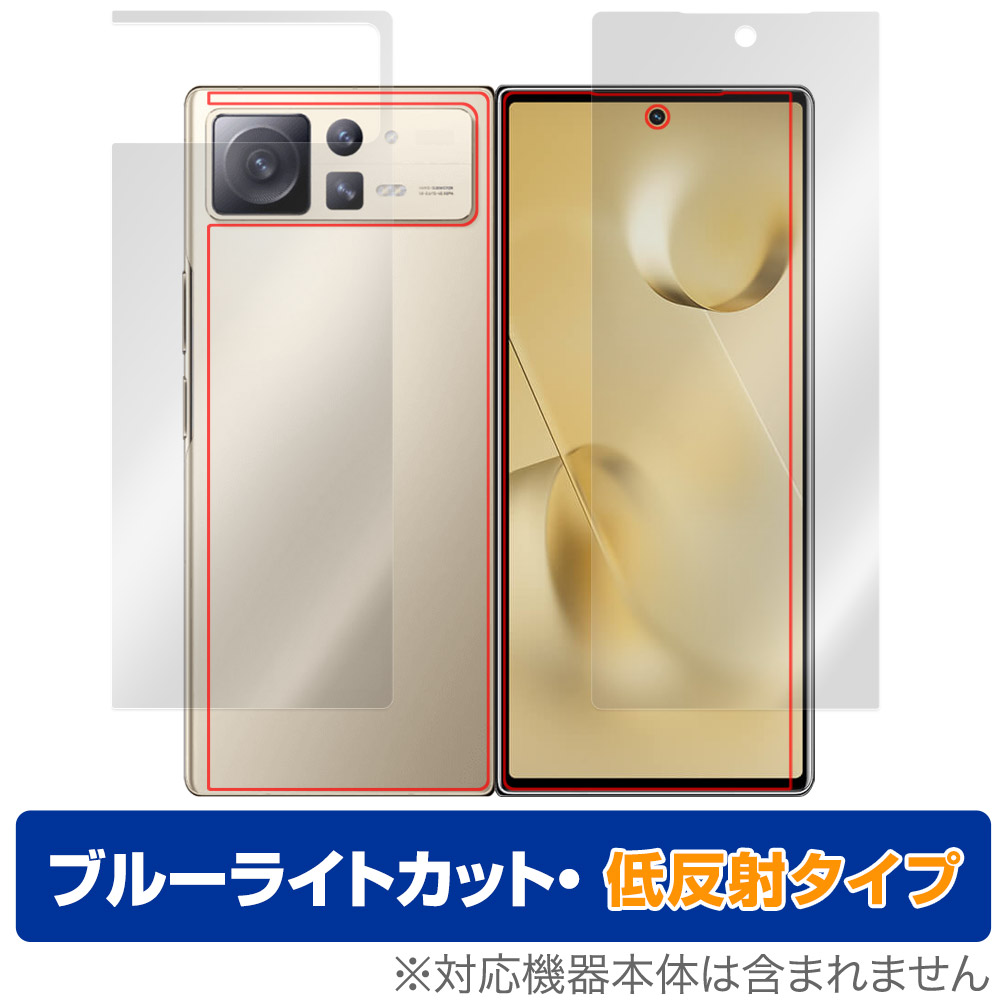 保護フィルム OverLay Eye Protector 低反射 for Xiaomi Mi Mix Fold 2 背面ディスプレイ・背面(Brilliant)保護シート(左右セット)