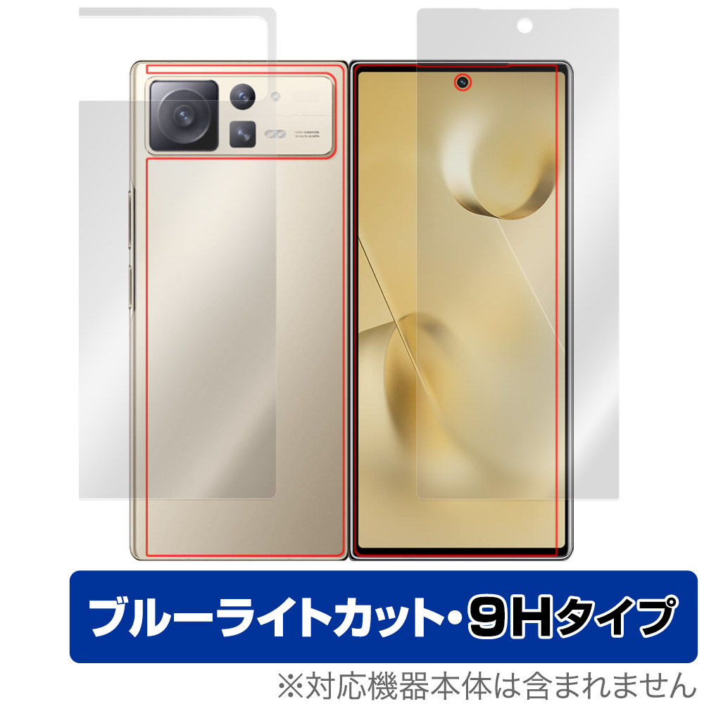 保護フィルム OverLay Eye Protector 9H for Xiaomi Mi Mix Fold 2 背面ディスプレイ・背面(9H Brilliant)保護シート(左右セット)