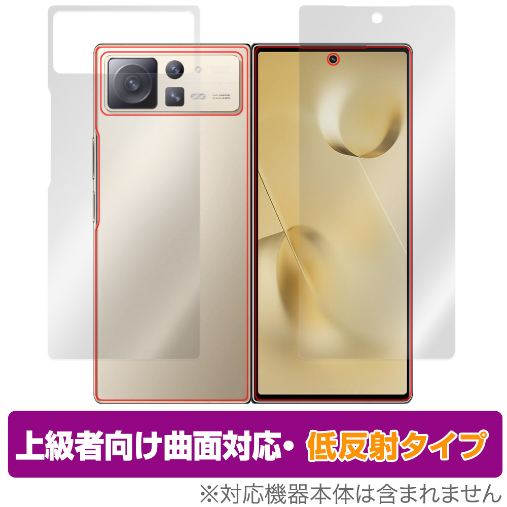 保護フィルム OverLay FLEX 低反射 for Xiaomi Mi Mix Fold 2 背面ディスプレイ・背面保護シート(左右セット)