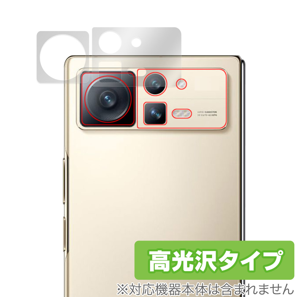保護フィルム OverLay Brilliant for Xiaomi Mi Mix Fold 2 リアカメラ