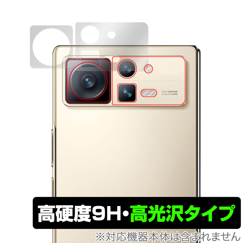 保護フィルム OverLay 9H Brilliant for Xiaomi Mi Mix Fold 2 リアカメラ