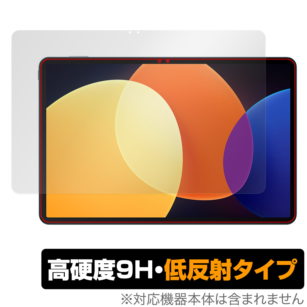 保護フィルム OverLay 9H Plus for Xiaomi Pad 5 Pro 12.4 表面用保護シート