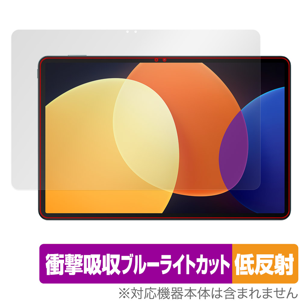 保護フィルム OverLay Absorber 低反射 for Xiaomi Pad 5 Pro 12.4 表面用保護シート