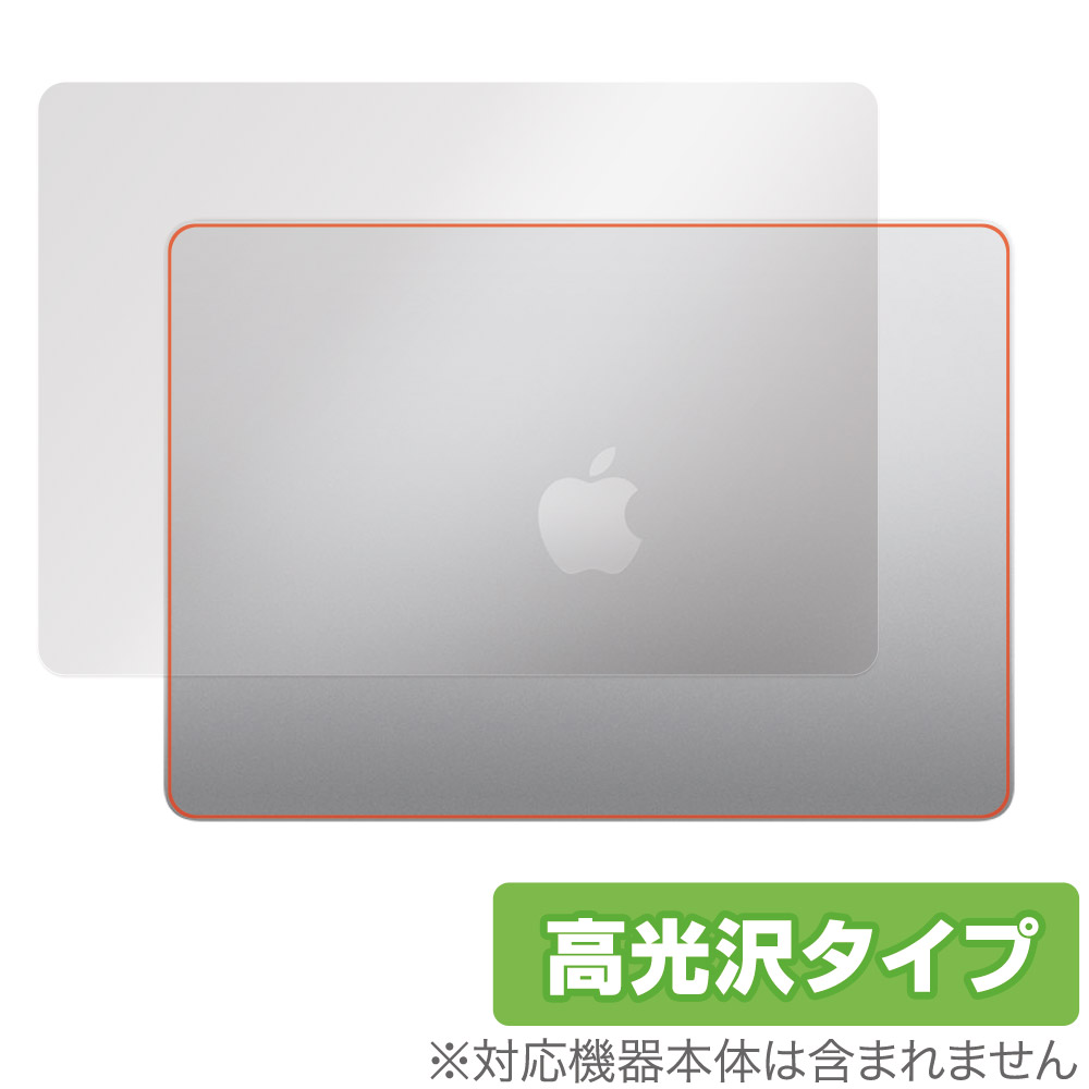 保護フィルム OverLay Brilliant for MacBook Air (13インチ M3 2024 / M2 2022) 天板用保護シート