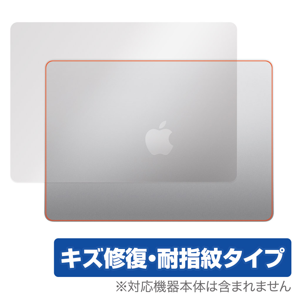 保護フィルム OverLay Magic for MacBook Air (13インチ M3 2024 / M2 2022) 天板用保護シート