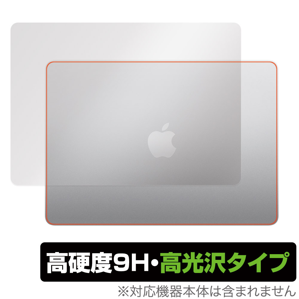 保護フィルム OverLay 9H Brilliant for MacBook Air (13インチ M3 2024 / M2 2022) 天板用保護シート