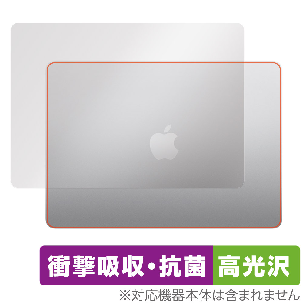 保護フィルム OverLay Absorber 高光沢 for MacBook Air (13インチ M3 2024 / M2 2022) 天板用保護シート