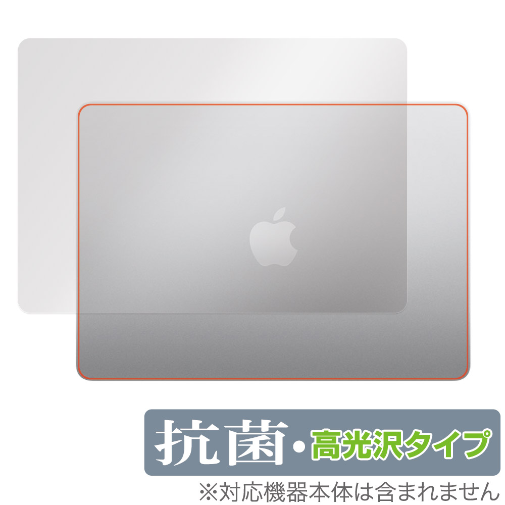 保護フィルム OverLay 抗菌 Brilliant for MacBook Air (13インチ M3 2024 / M2 2022) 天板用保護シート