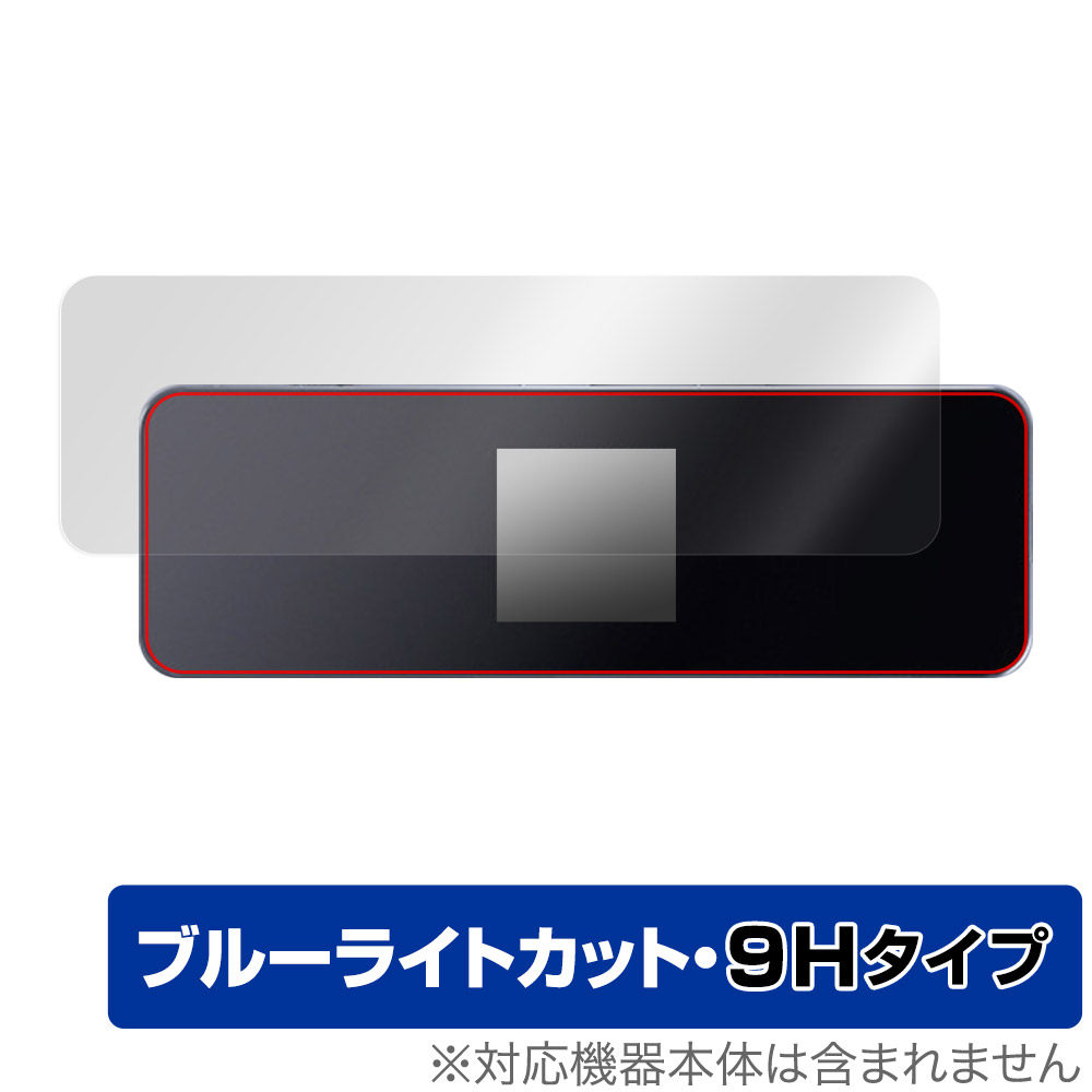 保護フィルム OverLay Eye Protector 9H for DockCase 8-in-1 USB-C Smart HUB (DPR81C)