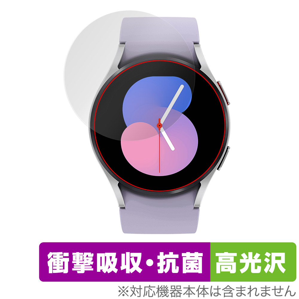 保護フィルム OverLay Absorber 高光沢 for Galaxy Watch5 40mm