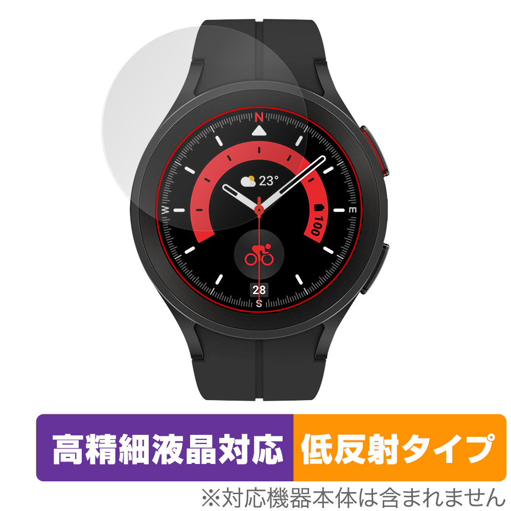 保護フィルム OverLay Plus Lite for Galaxy Watch5 Pro
