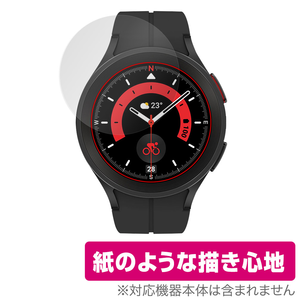 保護フィルム OverLay Paper for Galaxy Watch5 Pro