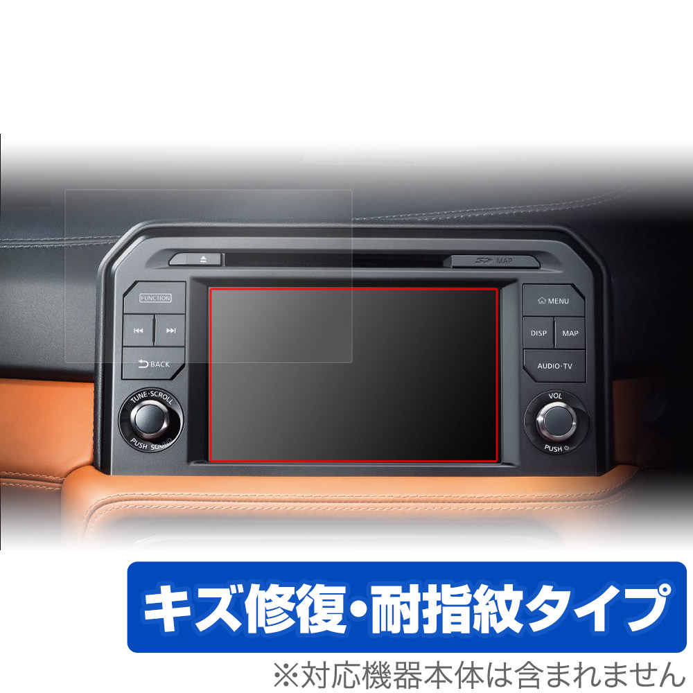 保護フィルム OverLay Magic for NissanConnectナビゲーションシステム GT-R R35