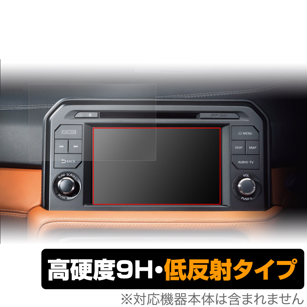 保護フィルム OverLay 9H Plus for NissanConnectナビゲーションシステム GT-R R35