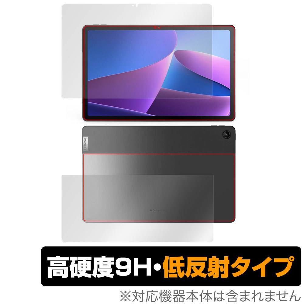 保護フィルム OverLay 9H Plus for Lenovo Tab M10 Plus (3rd Gen) 表面・背面セット