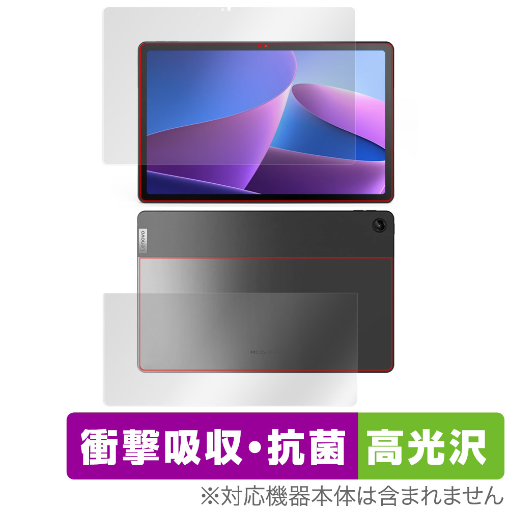 保護フィルム OverLay Absorber 高光沢 for Lenovo Tab M10 Plus (3rd Gen) 表面・背面セット