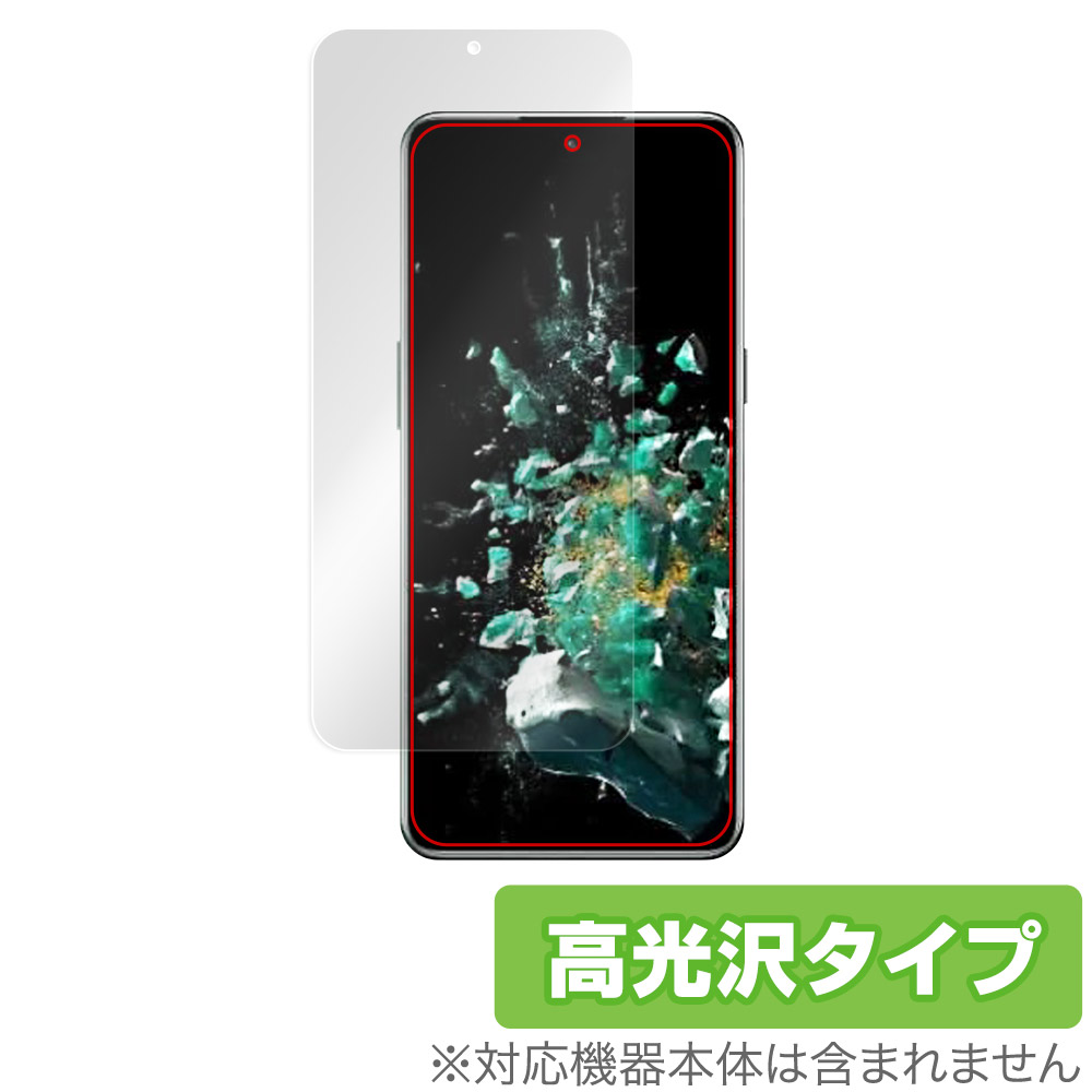 保護フィルム OverLay Brilliant for OnePlus Ace Pro