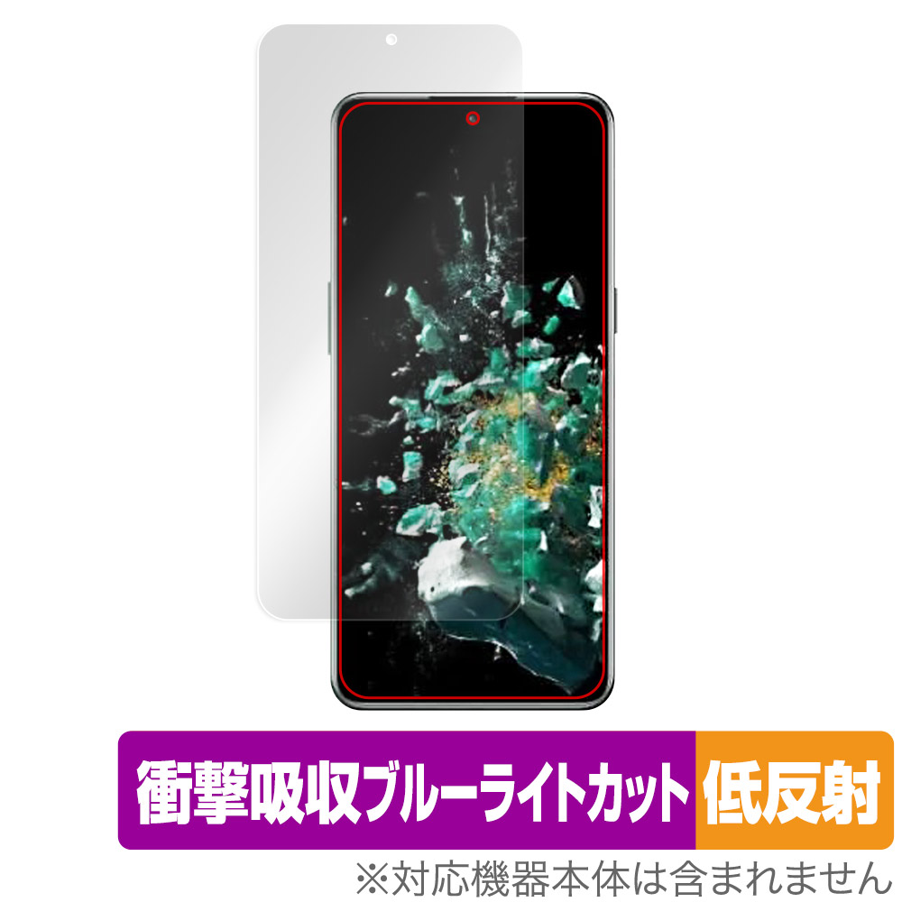 保護フィルム OverLay Absorber 低反射 for OnePlus Ace Pro