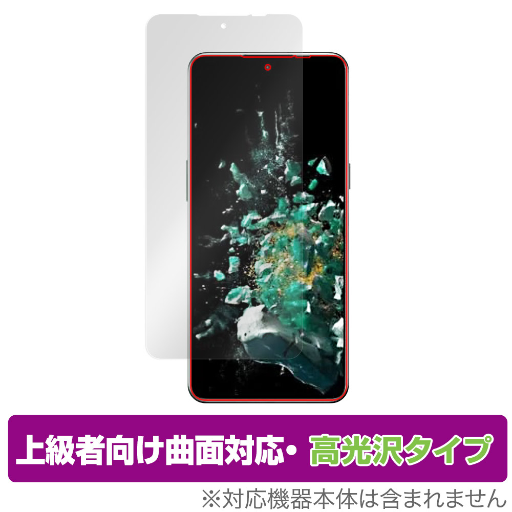 保護フィルム OverLay FLEX 高光沢 for OnePlus Ace Pro