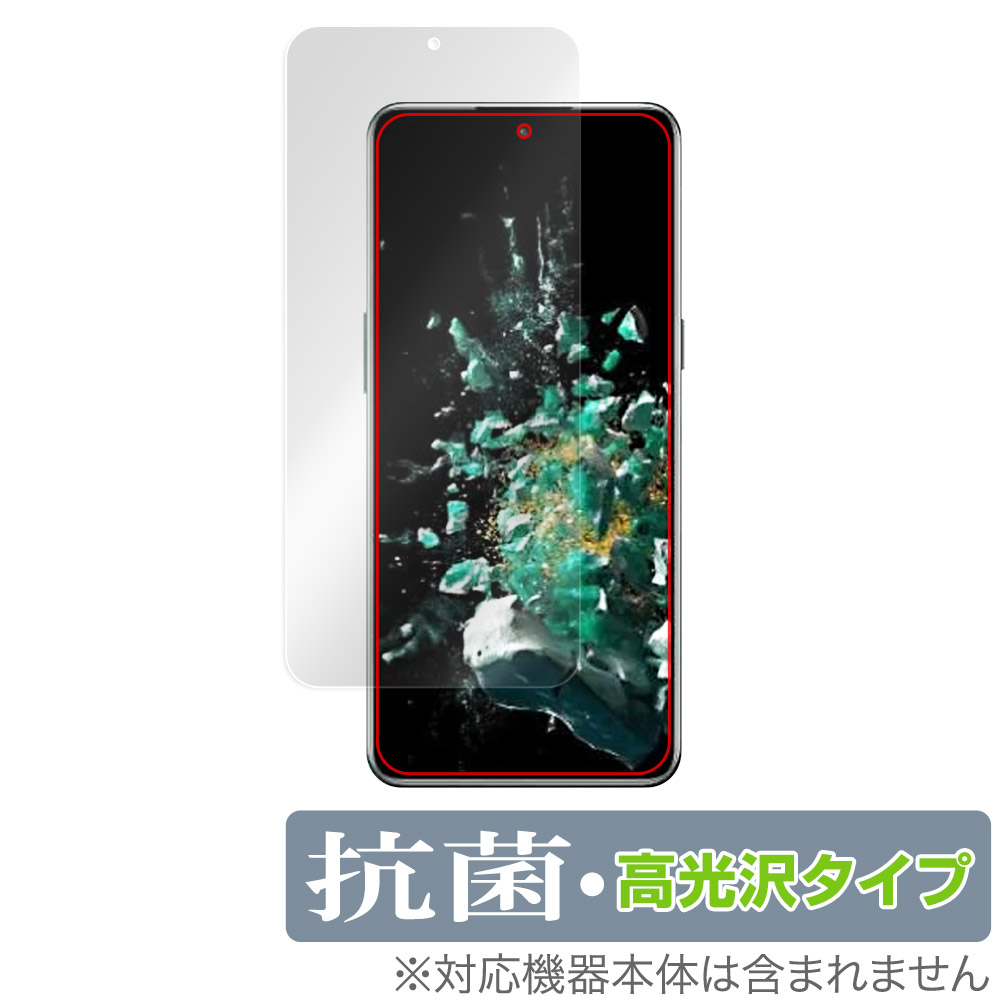 保護フィルム OverLay 抗菌 Brilliant for OnePlus Ace Pro