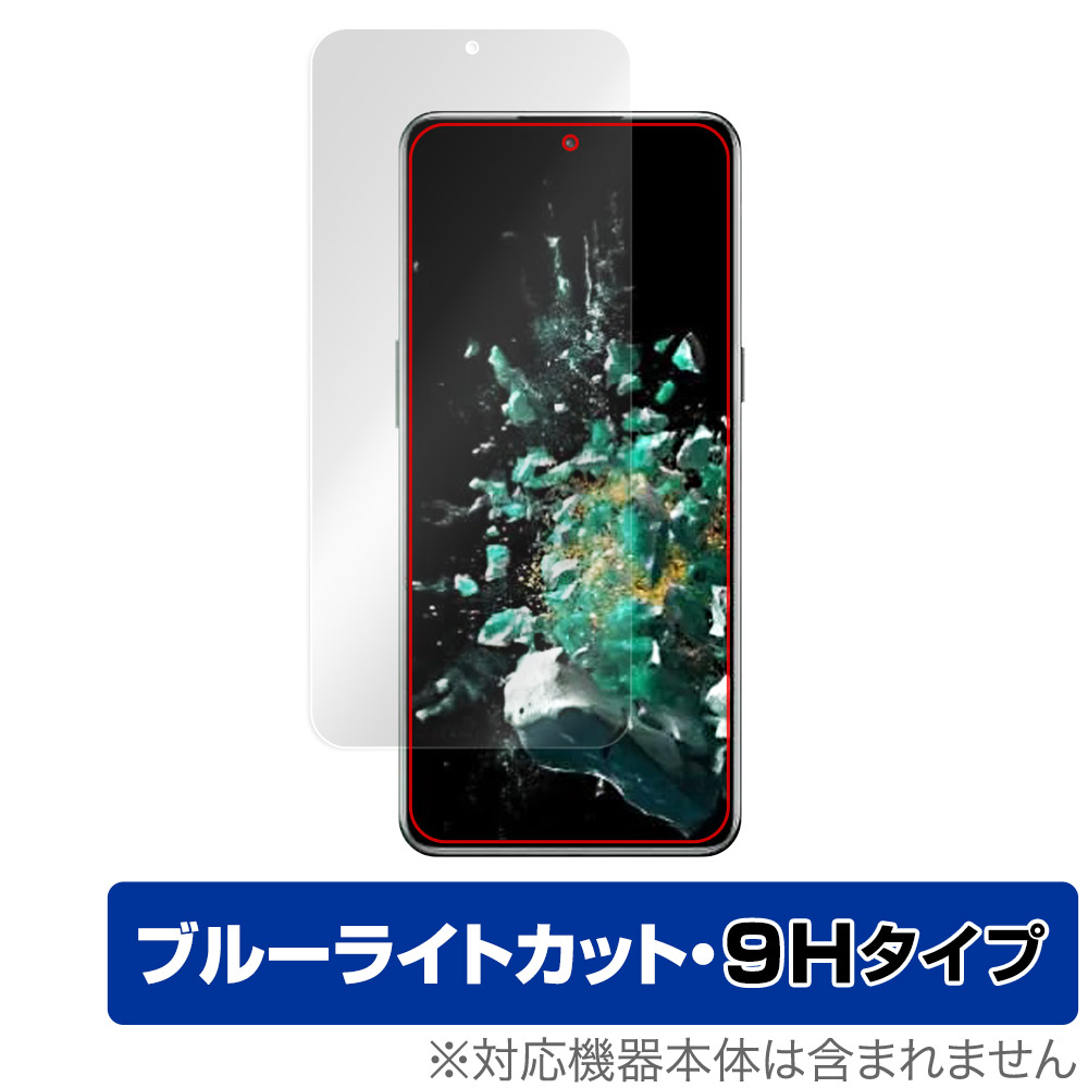 保護フィルム OverLay Eye Protector 9H for OnePlus Ace Pro