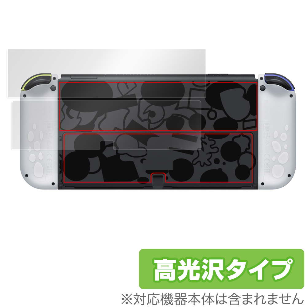 保護フィルム OverLay Brilliant for Nintendo Switch (有機ELモデル) スプラトゥーン3エディション 背面用保護シート