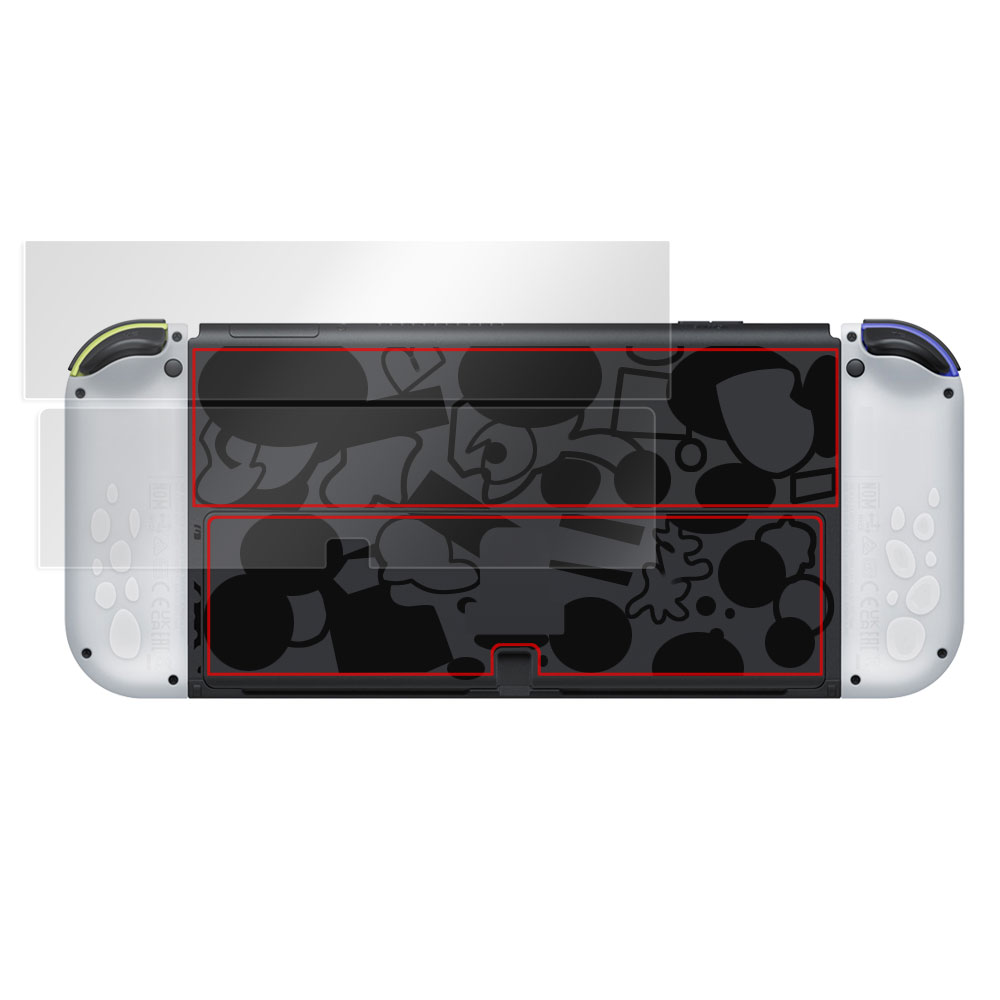 Nintendo Switch 有機ELモデル スプラトゥーン3エディション 背面 保護