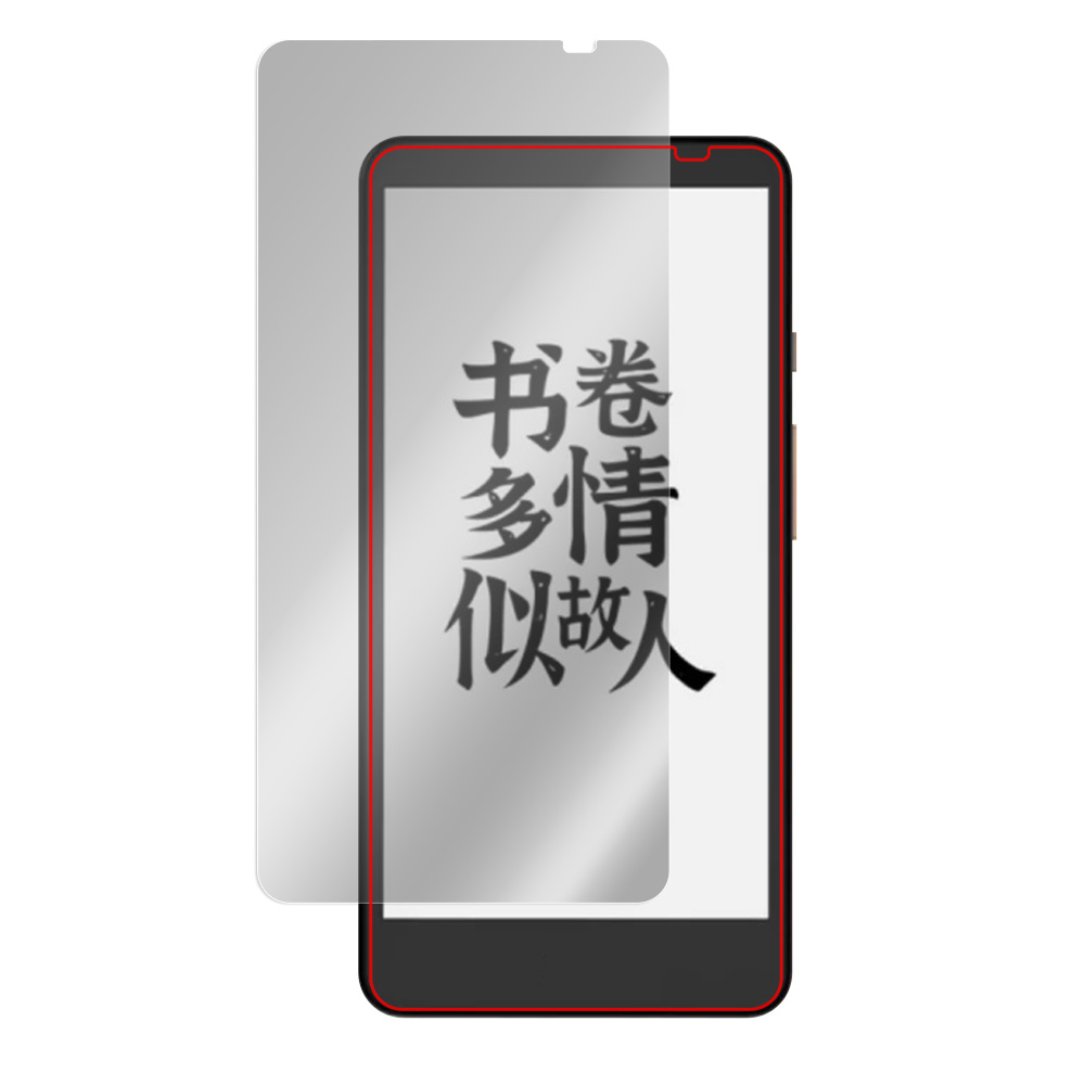 Xiaomi Moaan InkPalm Plus 液晶保護シート