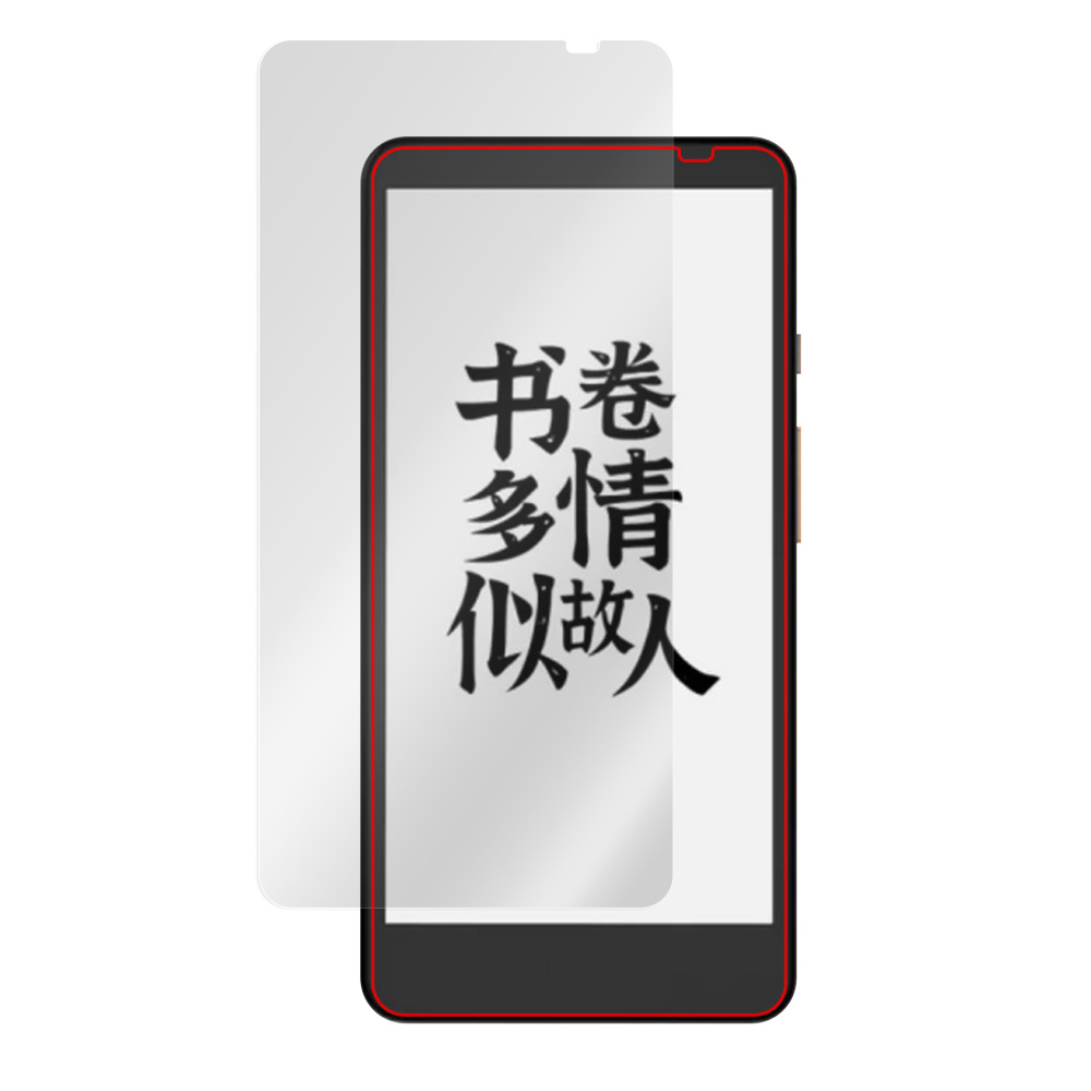 Xiaomi Moaan InkPalm Plus 液晶保護シート