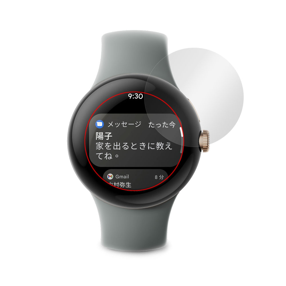 Google Pixel Watch 液晶保護シート