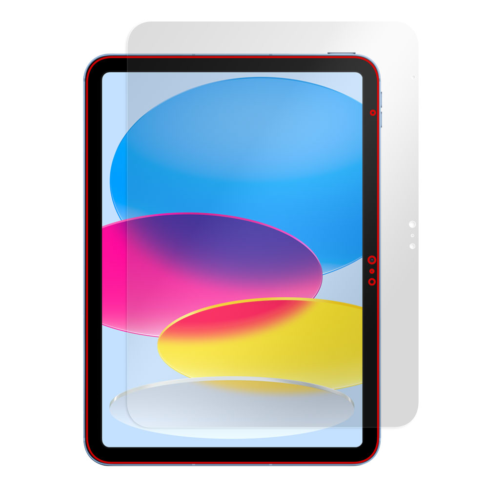 iPad (第10世代) 2022年発売モデル 液晶保護シート