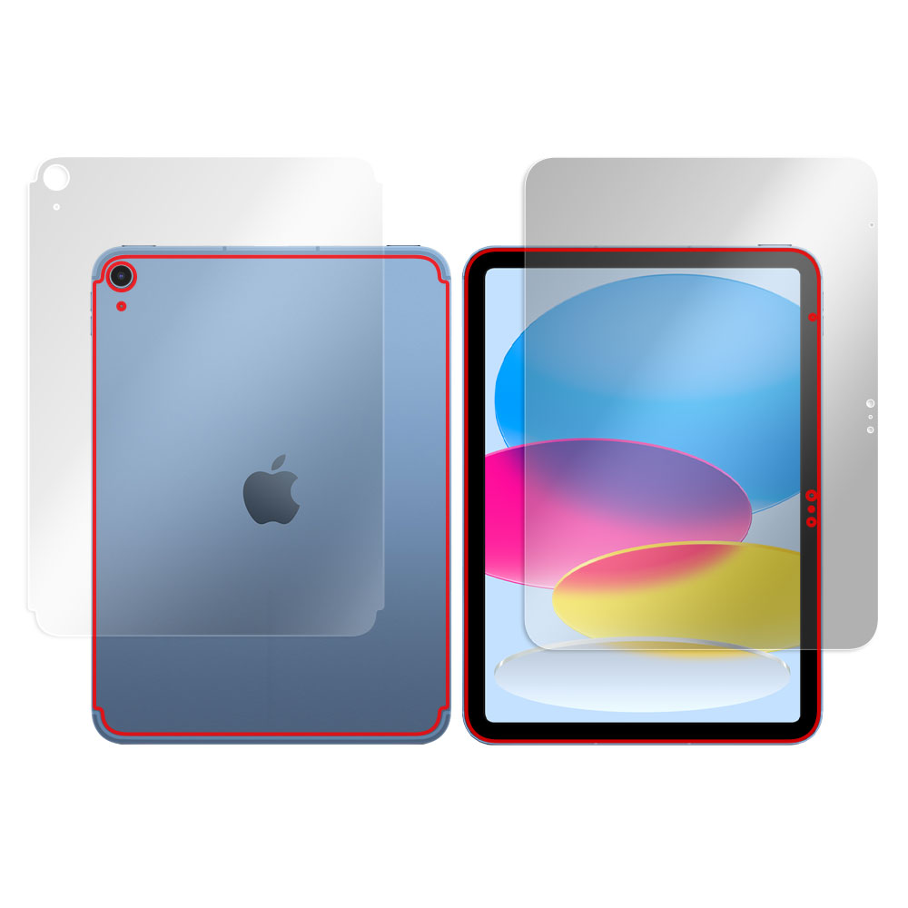 iPad (第10世代) (Wi-Fi + Cellularモデル) 2022年発売モデル 表面・背面セットの保護シート