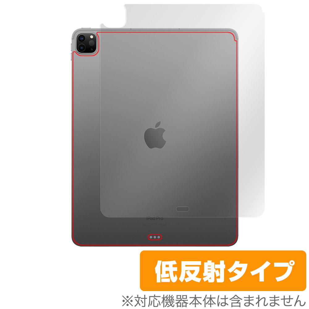 保護フィルム OverLay Plus for iPad Pro (12.9インチ) (第6世代) (Wi-Fiモデル) 2022年発売モデル 背面用保護シート