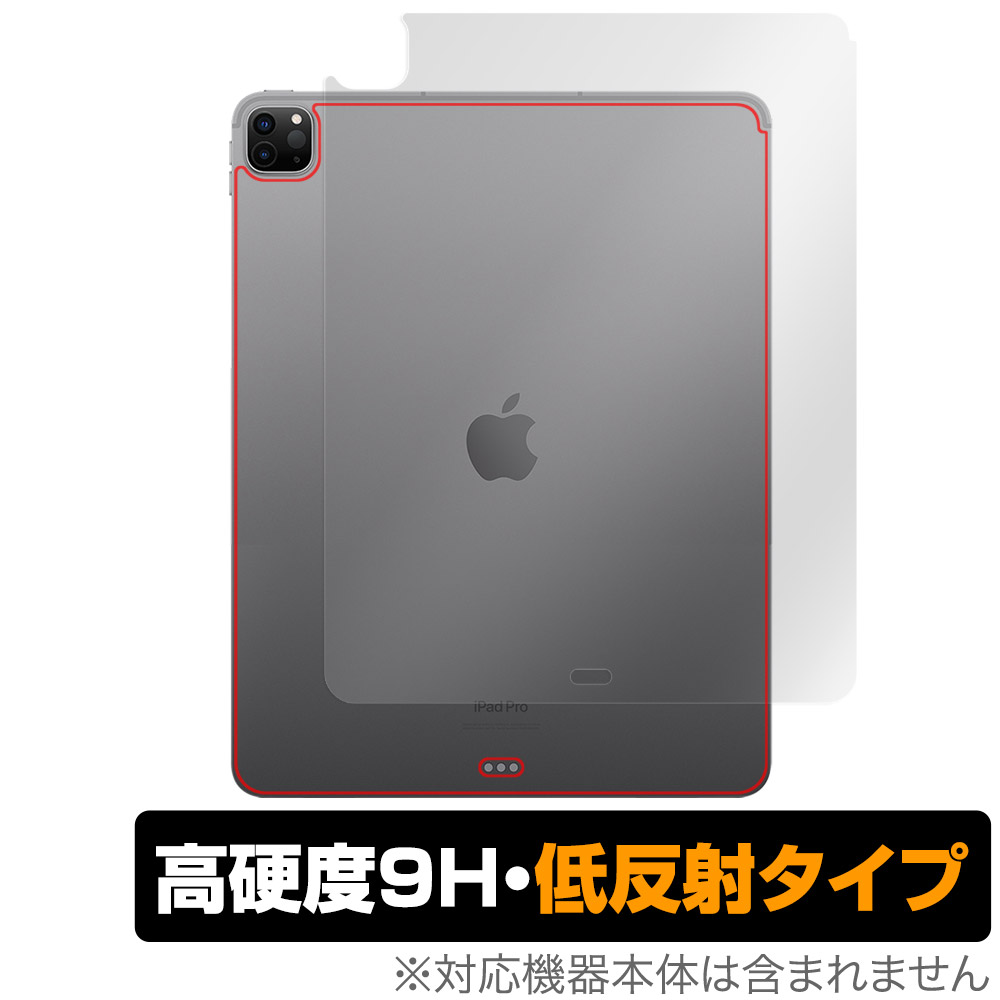 保護フィルム OverLay 9H Plus for iPad Pro (12.9インチ) (第6世代) (Wi-Fiモデル) 2022年発売モデル 背面用保護シート