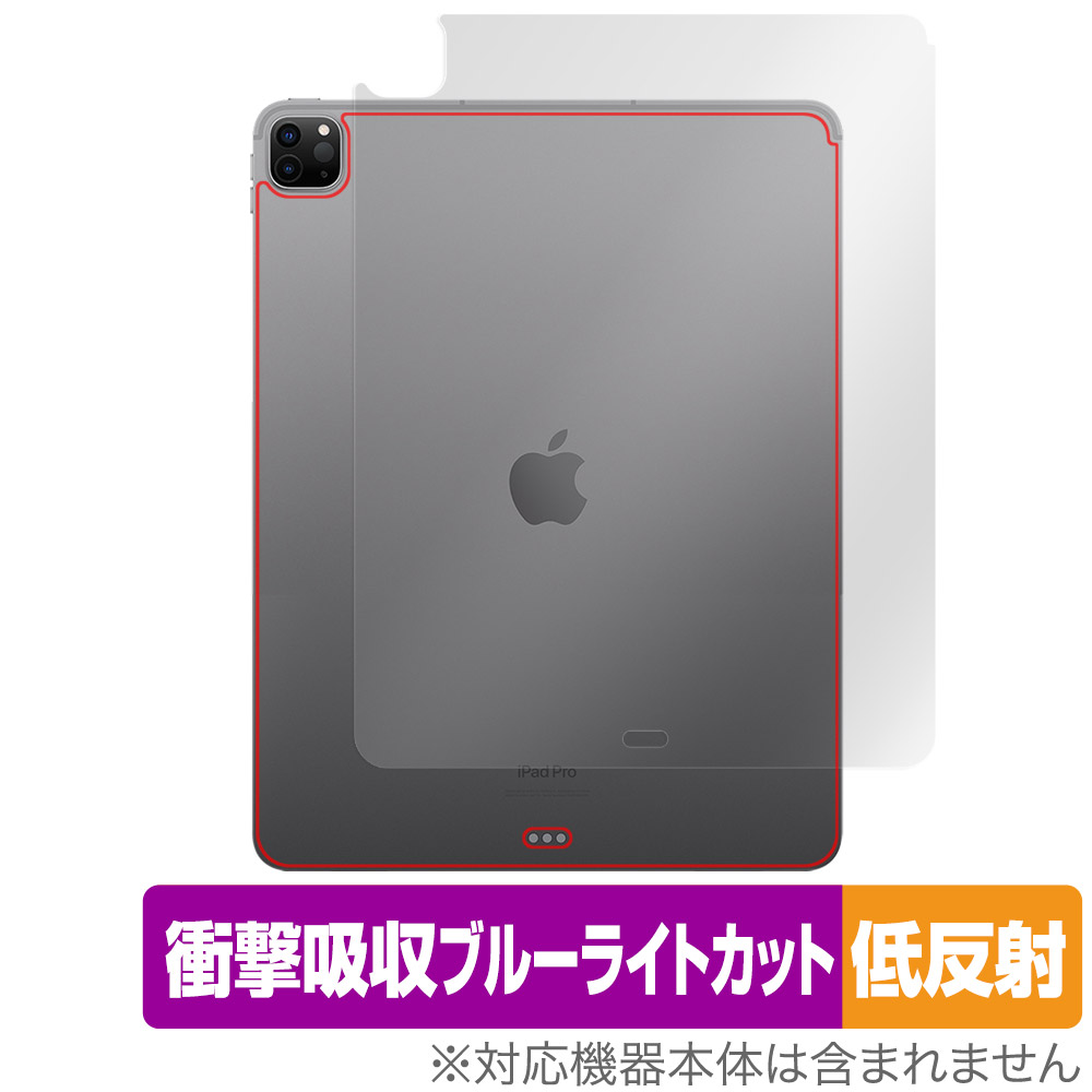 保護フィルム OverLay Absorber 低反射for iPad Pro (12.9インチ) (第6世代) (Wi-Fiモデル) 2022年発売モデル 背面用保護シート