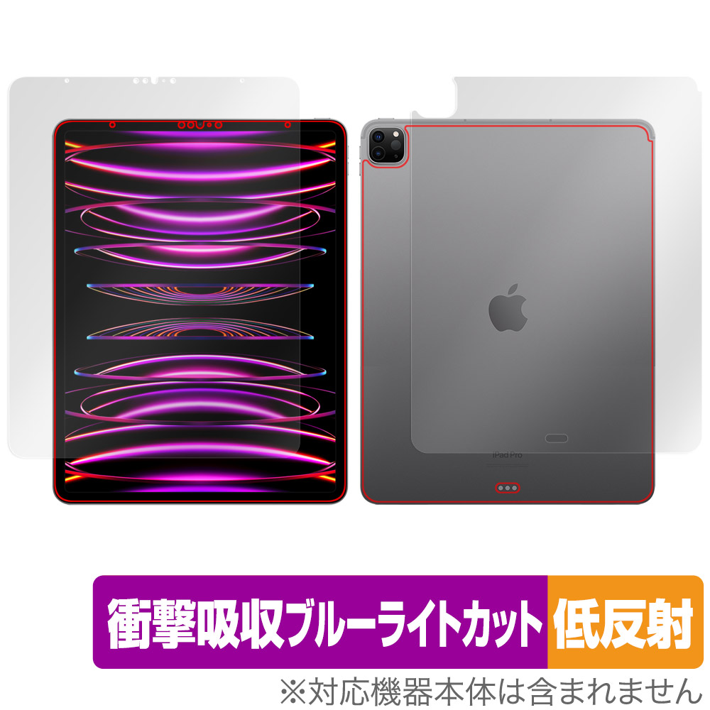 保護フィルム OverLay Absorber 低反射 for iPad Pro (12.9インチ) (第6世代) (Wi-Fiモデル) 2022年発売モデル 表面・背面セット
