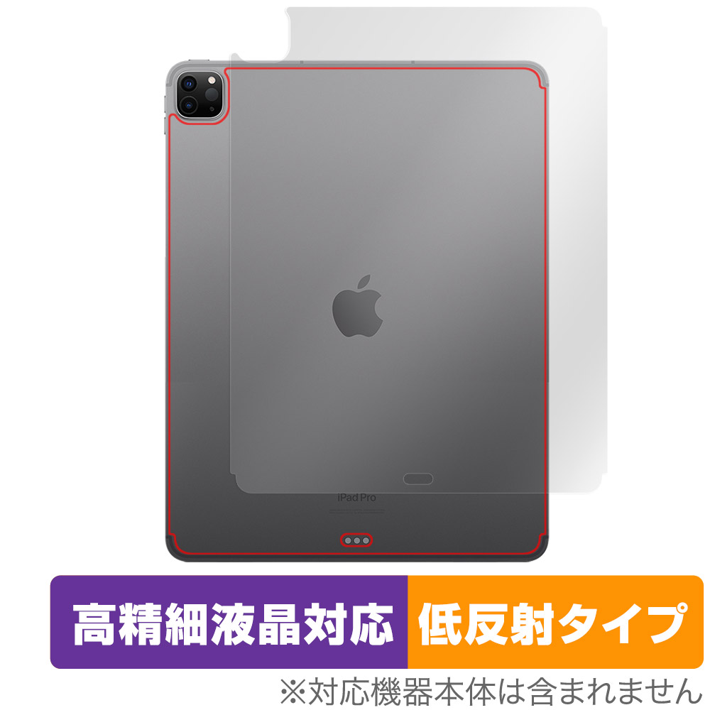 保護フィルム OverLay Plus Lite for iPad Pro (12.9インチ) (第6世代) (Wi-Fi + Cellularモデル) 2022年発売モデル 背面用保護シート