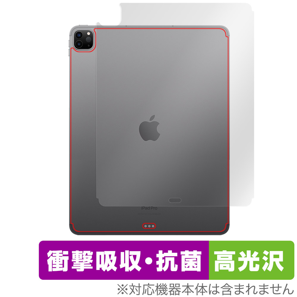 保護フィルム OverLay Absorber 高光沢 for iPad Pro (12.9インチ) (第6世代) (Wi-Fi + Cellularモデル) 2022年発売モデル 背面用保護シート