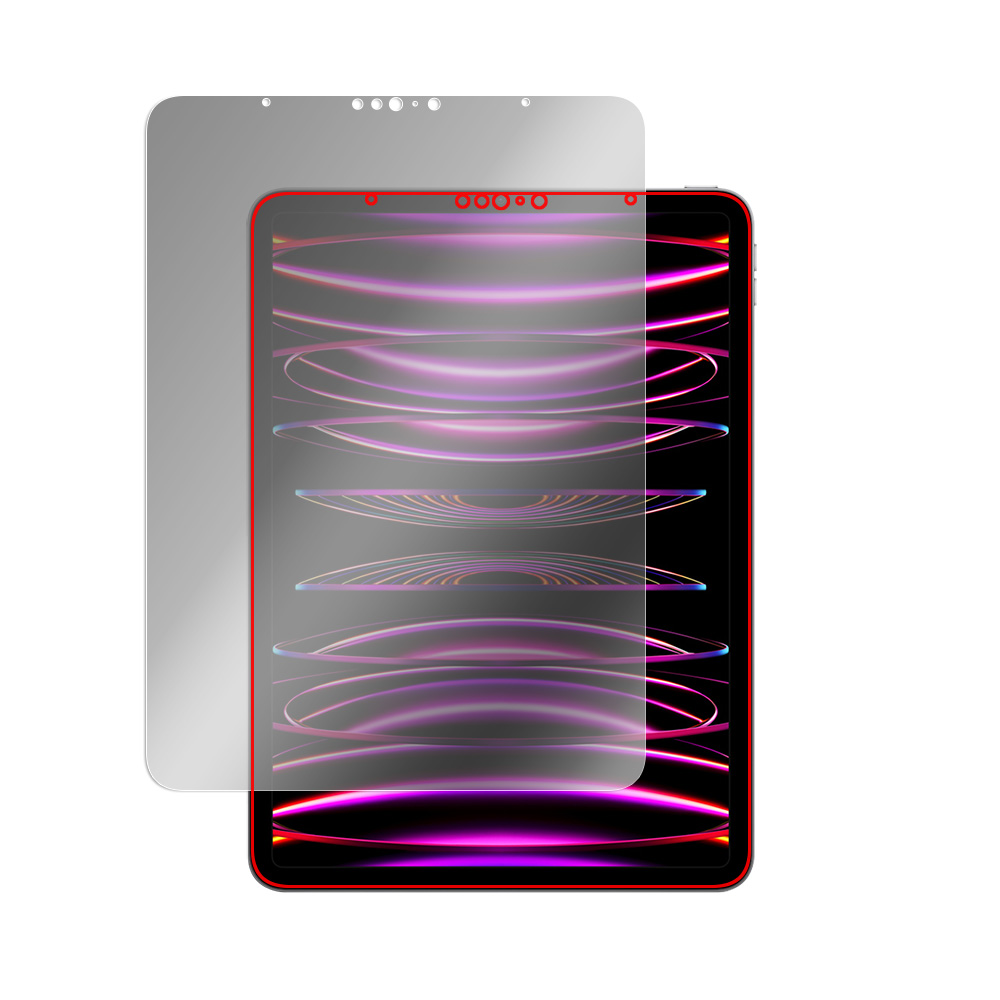 iPad Pro (11インチ) (第4世代) 2022年発売モデル 液晶保護シート